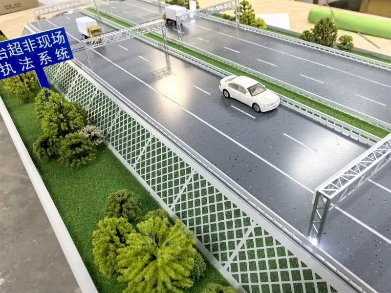 鄂爾多斯道路模型